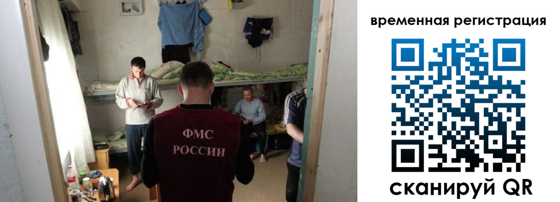 где прописаться в Ясногорске