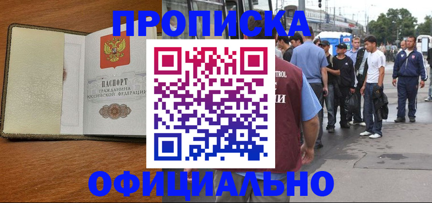 регистрация для школы в Ясногорске